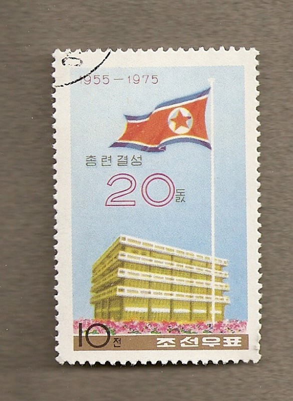 20 Aniv. de la asociación coreanos en Japón
