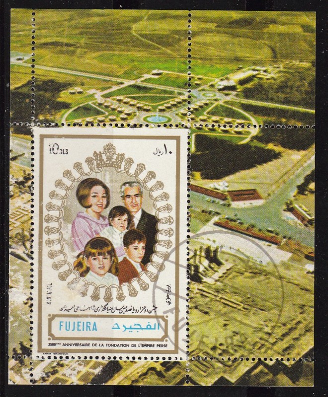 FUJEIRA 1972 Sello HB Familia Real Persa Aniversario Fundación Imperio Persa 