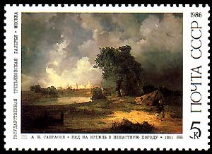 PINTURA DE SAVRASOV