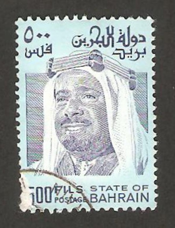 cheikh isa ben salman al khalifa