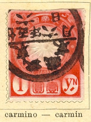 Imperial