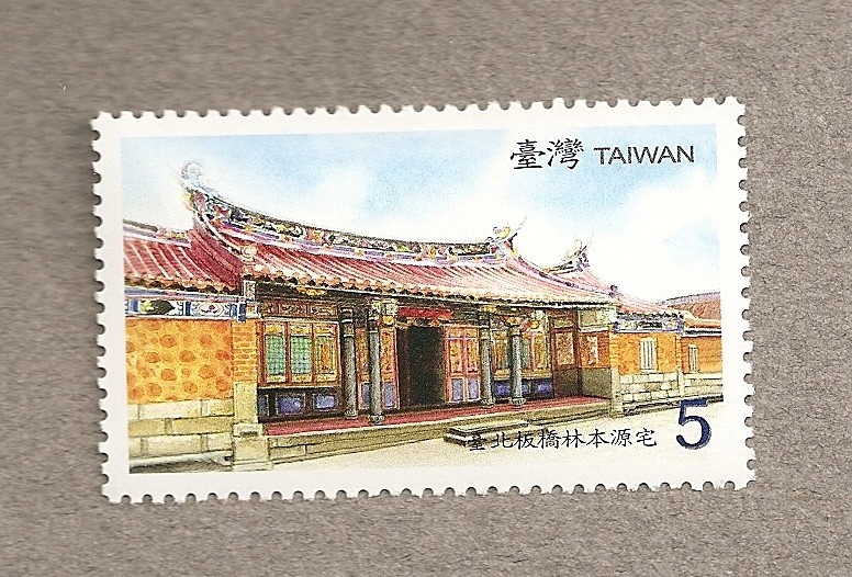 Residencias tradicionales de Taiwán