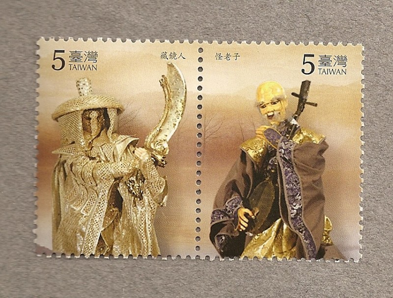 Opera regional china