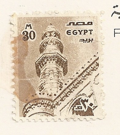 Minarete