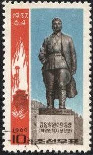 Monumento en honor de KIM Il SUNG por la victoria en la batalla del Pochonbo.