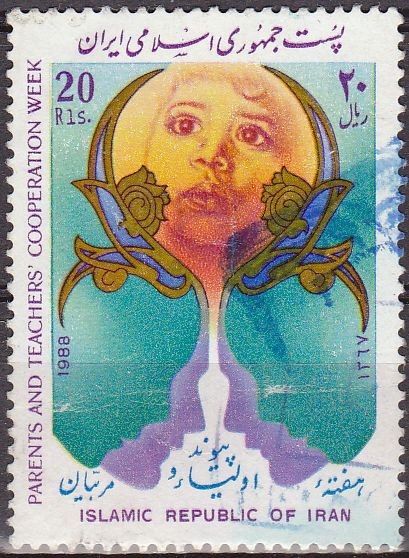 IRAN 1988 Scott 2343 Sello Cooperación Padres Maestros 20 Rls usado 