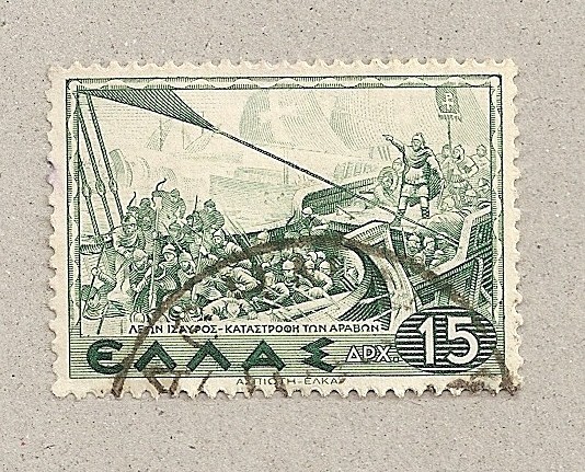 Arenga en un barco
