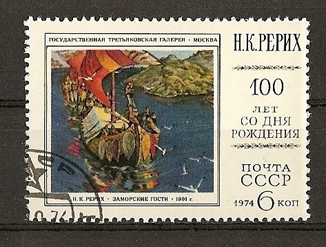 Centenario del nacimiento de Rerikh