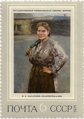 Pintores rusos: N.A. Kasatkin 