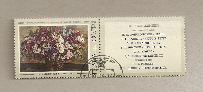Cuadro de flores