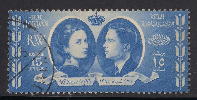 Princesa Dina Abdul Hamid y el Rey Hussein I.