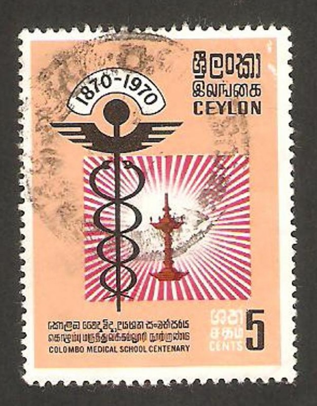 ceylon - centº de la facultad de medicina de colombo