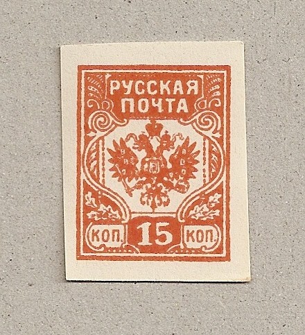 Escudo imperial