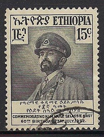 Haile Selassie I (Emprerador de Etiopia 1930-74)