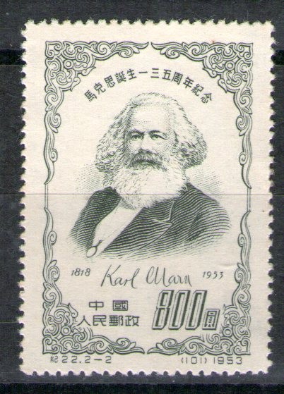 Carl Marx