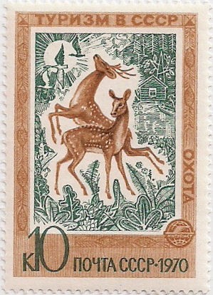 Ciervos Sika