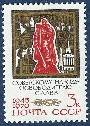 URSS Símbolo 3 NUEVO