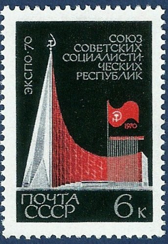 URSS Varios negro 6 NUEVO