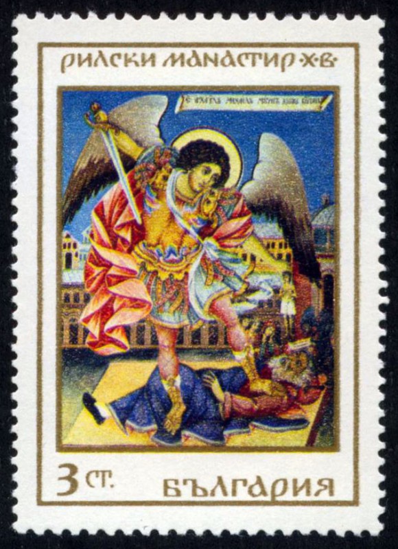 BULGARIA -  Monasterio de Rila