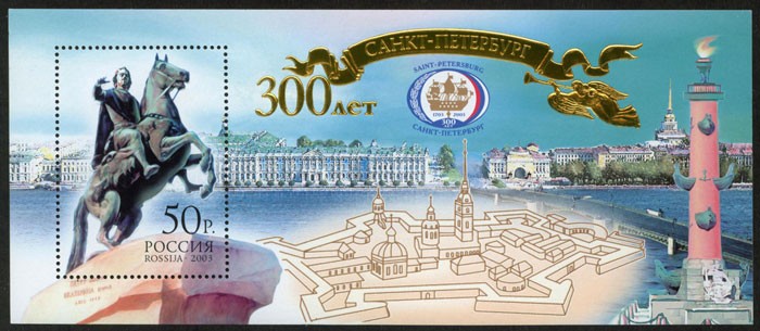 RUSIA - Centro histórico de San Petersburgo y conjuntos monumentales anejos