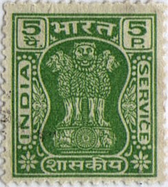 SERVICE INDIA