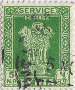 SERVICE POSTAGE