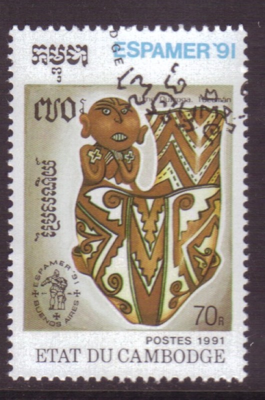 ESPAMER `91