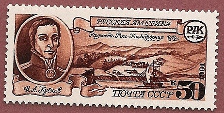 Ivan Kuskov - fundador de Fort Ross - Fuerte ruso de California