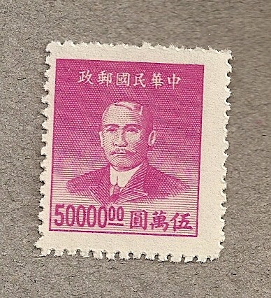 Sut Yat Sen