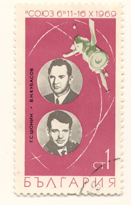 CO1036 1969 X 11-16