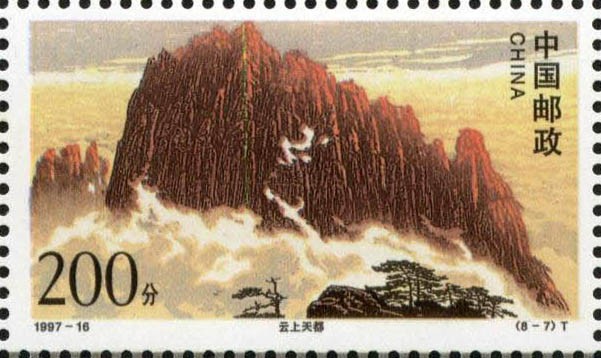 CHINA - Monte Huangshan