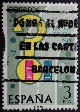 En la duda no adelante
