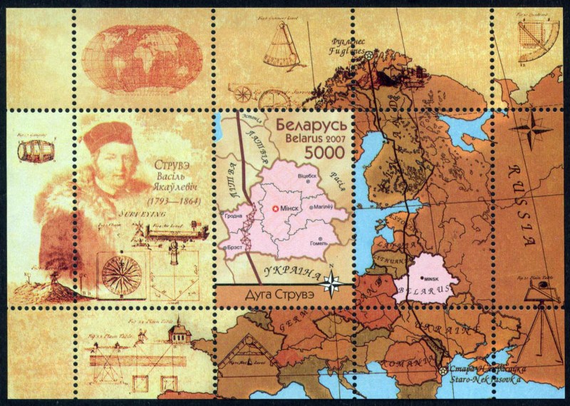 BIELORRUSIA - Arco Geodésico de Struve