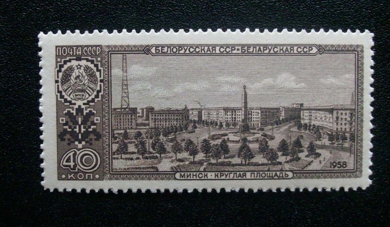 Paisaje de Ciudades Federadas. Minsk.