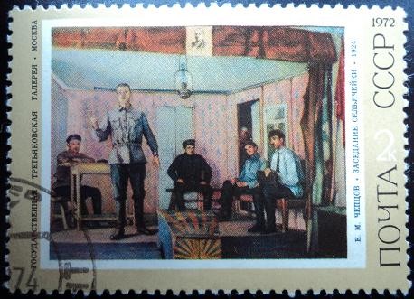 Reunión de una célula del Partido Popular / Efim Cheptsov 1924