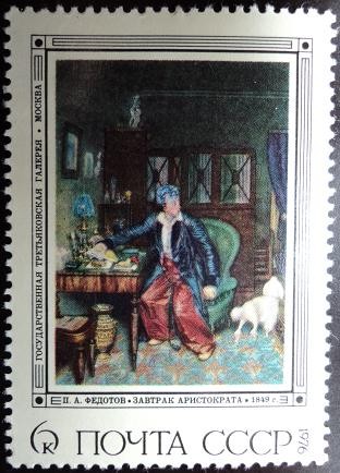 El desayuno de un aristócrata / Pavel Fedotov 1849