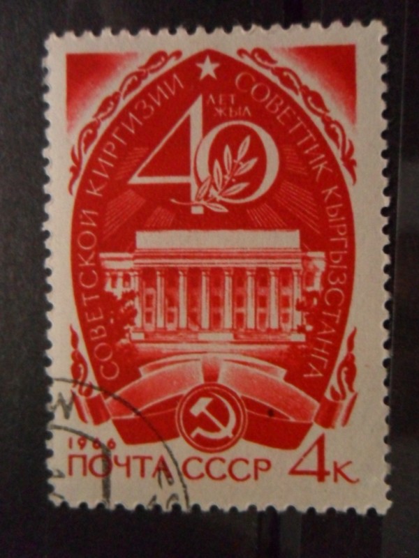 cccp