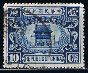 Scott  286  Mausoleo de Sun Yat-sen