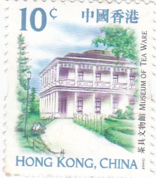 museum of tea ware