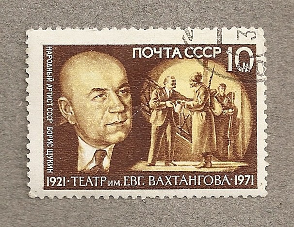 Boris Shchukin