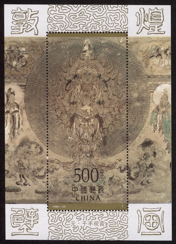 CHINA - Cuevas de Mogao