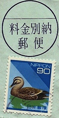 Pato