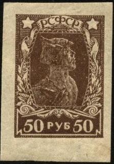 Timbre con imagen de soldado 1922