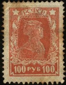 Timbre con imagen de soldado 1922