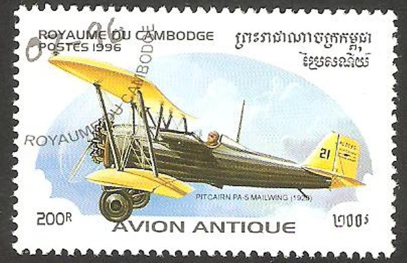 Avión