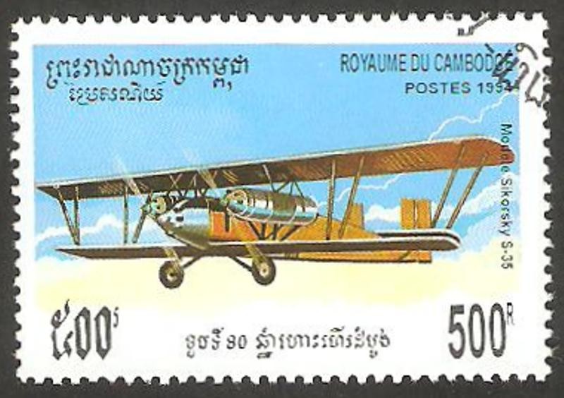 Avión