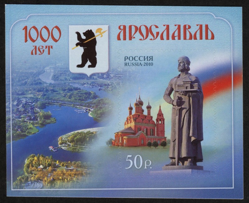RUSIA - Centro histórico de la ciudad de Yaroslavl