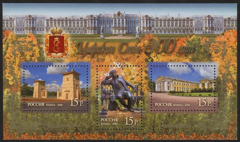 RUSIA - Centro histórico de San Petersburgo y conjuntos monumentales anexos