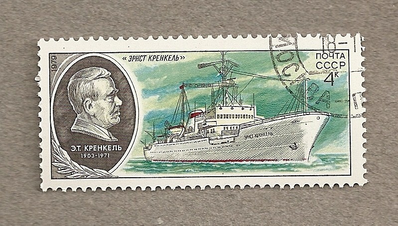 Barco Emst Kremkel