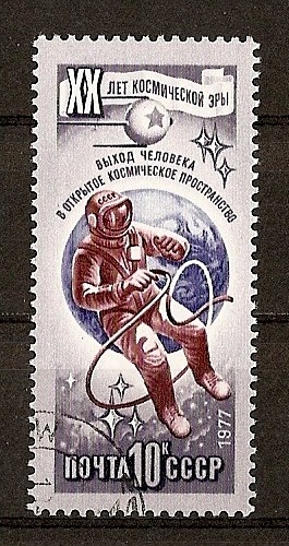 20 Aniversario de la Era Espacial.
